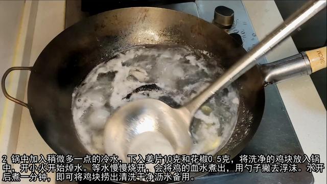 20年大厨教您煲碗元气满满的乌鸡汤，记住三个秘诀，只加盐的汤