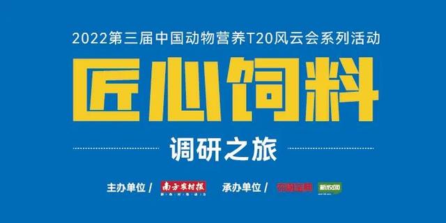 单厂年销量11万吨！南宁九鼎谢先华：无抗饲料是九鼎在广西建立竞争优势的关键