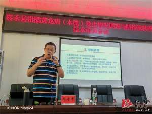 柑橘种植培训班(湖南农业大学教授来嘉授课 助力柑橘种植业发展)