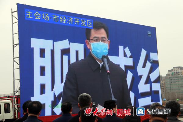 吹响项目建设冲锋号！高唐县32个重点项目集中开工复工