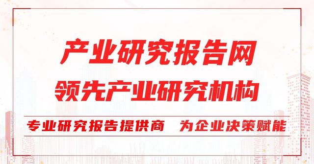 2023-2029年中国高粱酒市场前景研究与市场前景预测报告