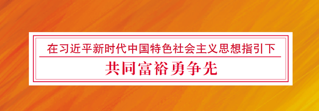 共同富裕勇争先丨盘活土地资源 培育中草药产业 山底村：种植三叶青 带动村民增收