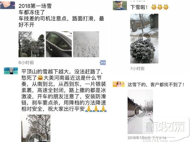 全国狂风暴雪，养鸡的你准备好了么？