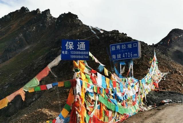 跟着丙察察去流浪之从舒伯拉岭进察隅