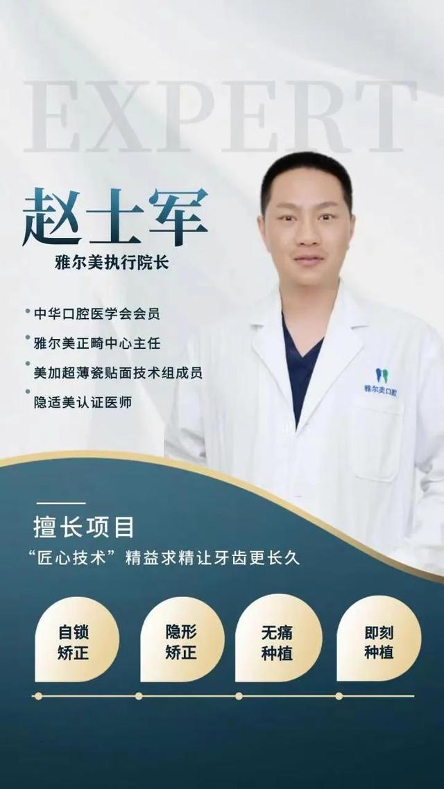 丹阳首家！特邀医学博士……