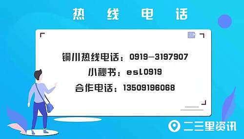 【走进企业看发展】每亩收入12000元，铜川千亩金银花绿意正浓