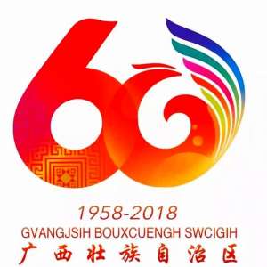 金桂花养殖(献礼广西60周年 一场名特优产品产销会 在南宁掀起热潮)