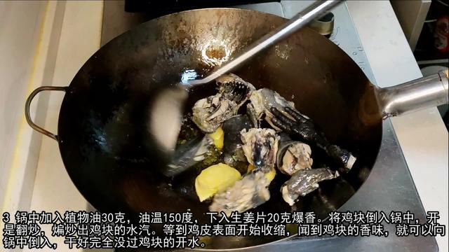 20年大厨教您煲碗元气满满的乌鸡汤，记住三个秘诀，只加盐的汤