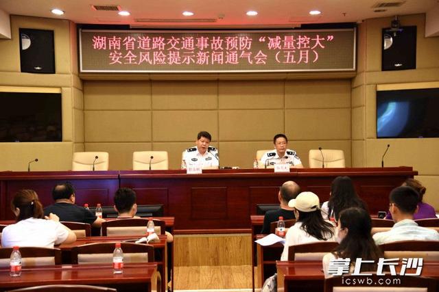 湖南108人被终生禁驾（名单）