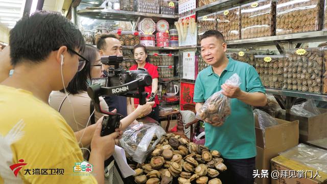 春食鲍鱼好处多，阿一鲍鱼存哥话你知