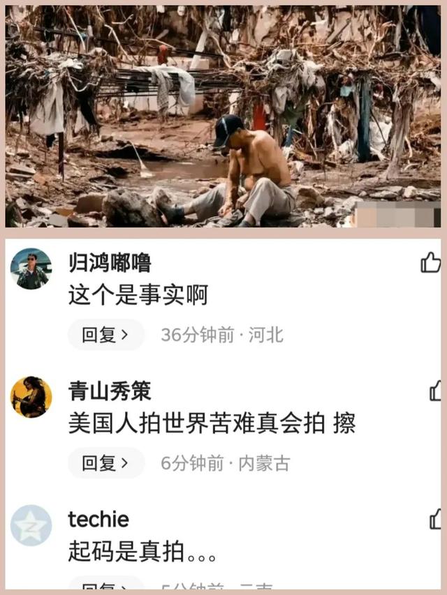 从殖人为夏威夷大火洗地言论，看美国“远程养殖能力”发展