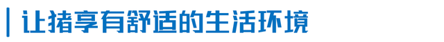 扬翔位于广州的楼房猪场预计2023年投产，可实现年出栏35万头生猪