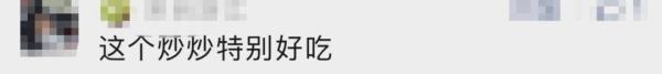 价格猛涨！杭州有人到处找它：一晚赚2000！“童年阴影”这么值钱？