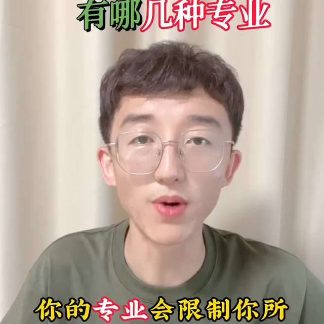 不适合备考军队文职的有哪几个专业#经验分享