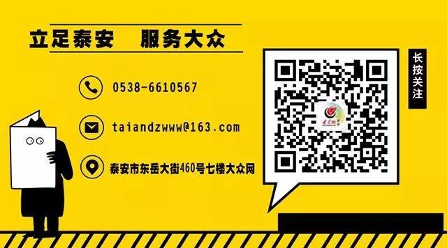 这是给祖国最好的生日礼物！泰安这家企业20年来把退役军人、下岗职工始终放在心坎上……