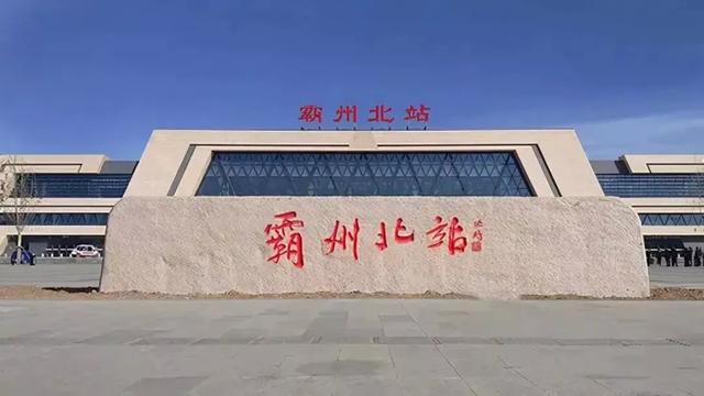 廊坊文旅资讯合集