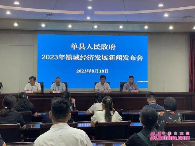 镇域经济看单县①｜2023年上半年，单县18个乡镇实现财政收入2.3亿元