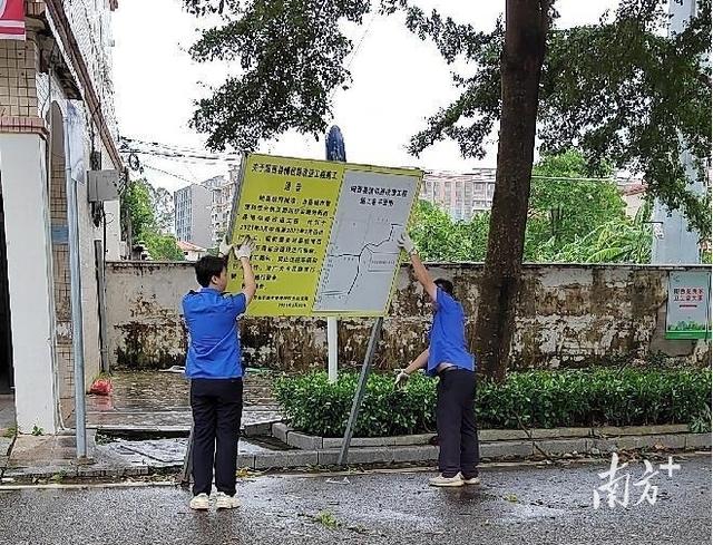 台风“马鞍”过境后，阳西城乡积极做好救灾复产工作