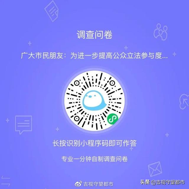 关于对《长春市养犬管理规定（修订草案）》再次公开征求意见的通知