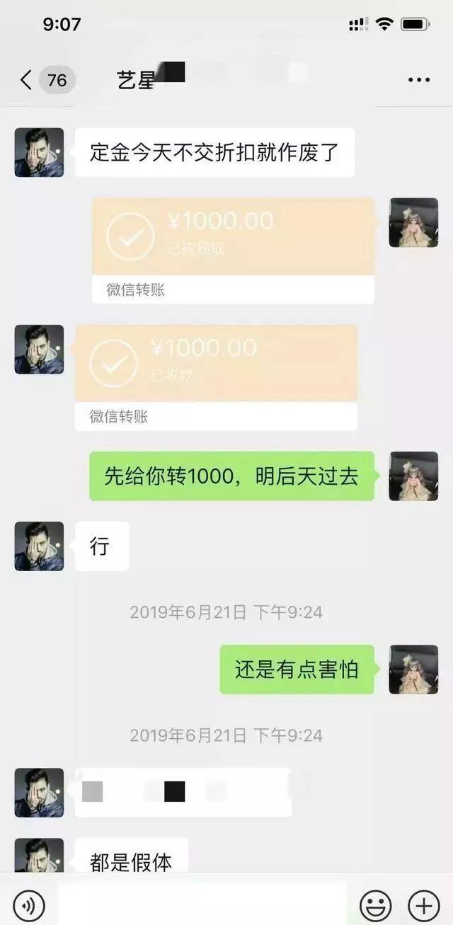 花9万隆胸竟命丧手术台，涉事医院背后又现莆田系