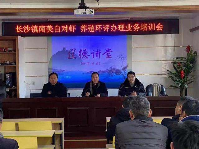 如东“小棚养虾”或遭大地震？！要养虾，先搞环评、后治污，还要将排口备案