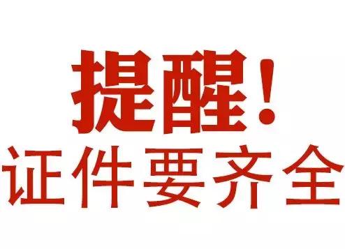 2018年农民致富新机遇，最高扶持款1000万！怎样才能申请到？