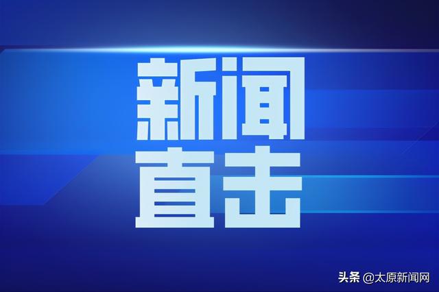 太原：小区居民饲养鸡羊惹民怨 城管取缔养殖点