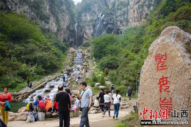 山西云丘山“一山青黛”书写乡宁生态华章