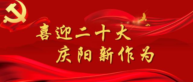 「喜迎二十大 庆阳新作为」合水：肉牛养殖产业为乡村振兴“赋能增效”