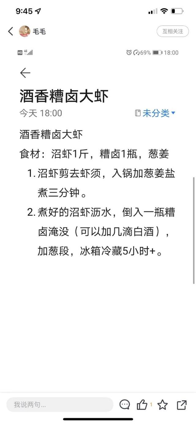 暂时隔离在家的你们不孤单，小时送你毛毛老师的家常菜谱，厨房小白也能上手