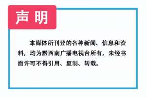 黔西南养殖场(兴仁新龙场镇大力发展牛蛙养殖特色产业)