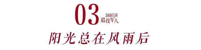 四年遭遇三次天灾，女兵养龟产值超200万！