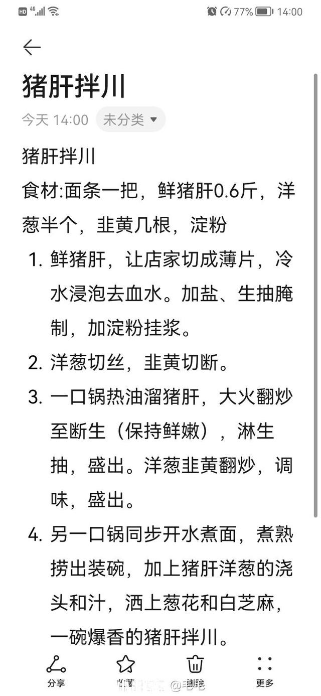 暂时隔离在家的你们不孤单，小时送你毛毛老师的家常菜谱，厨房小白也能上手