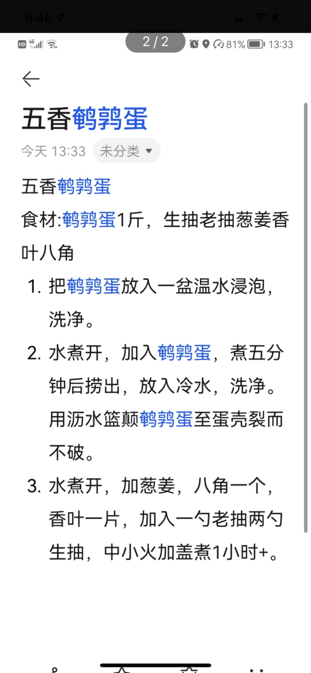 暂时隔离在家的你们不孤单，小时送你毛毛老师的家常菜谱，厨房小白也能上手