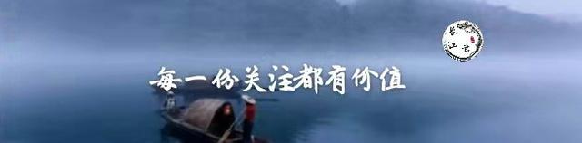 江团成保护鱼种后，价格暴涨十倍，消费者多是“成功男性”