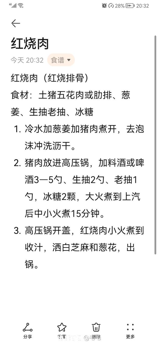 暂时隔离在家的你们不孤单，小时送你毛毛老师的家常菜谱，厨房小白也能上手