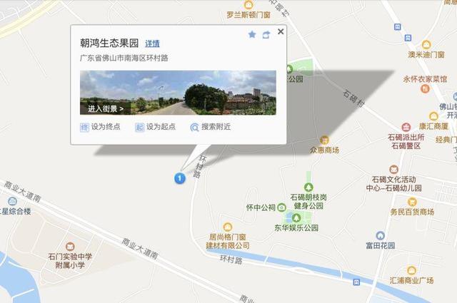 52亩大的生态果园，番石榴任吃任摘！赶鸡抓鸭、吃农家菜