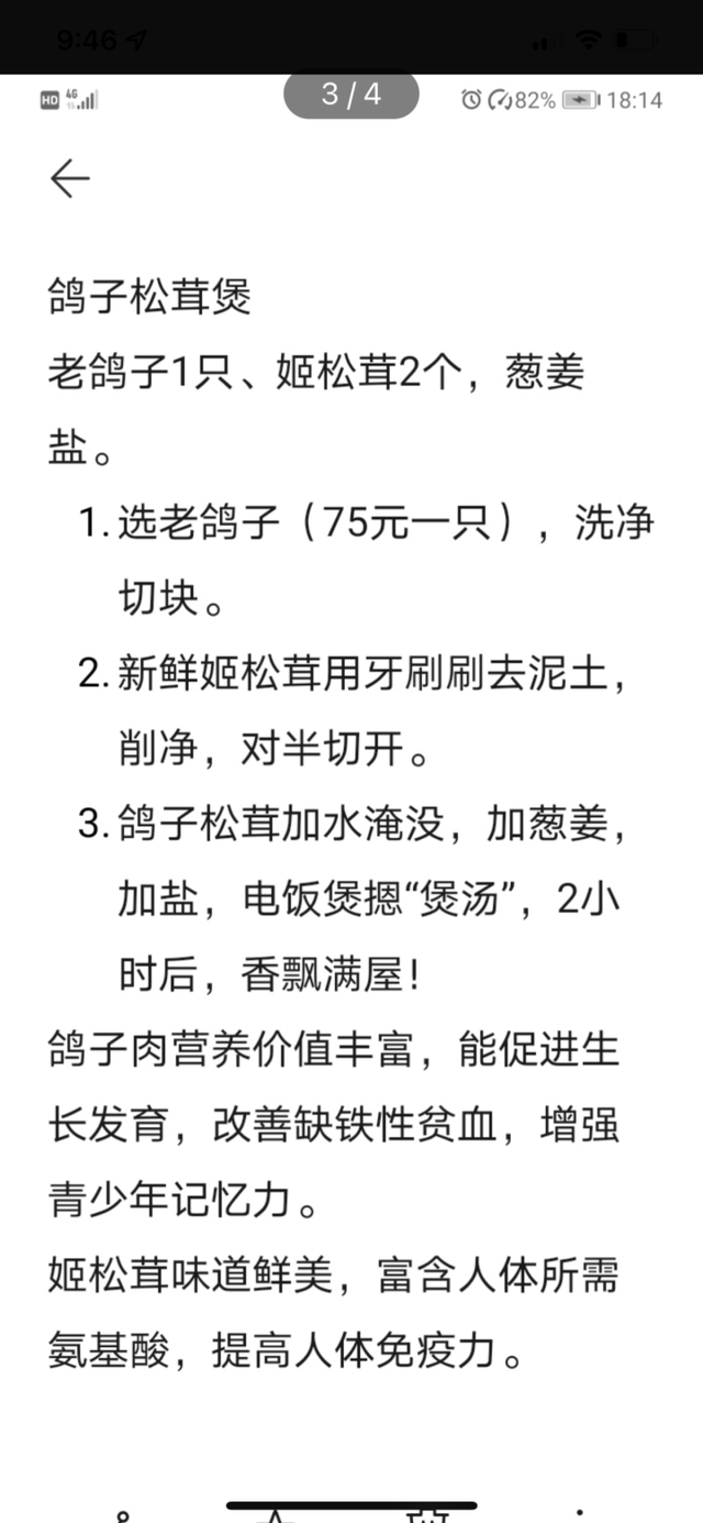 暂时隔离在家的你们不孤单，小时送你毛毛老师的家常菜谱，厨房小白也能上手