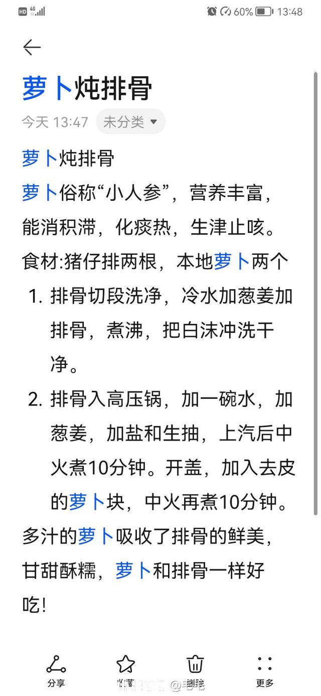 暂时隔离在家的你们不孤单，小时送你毛毛老师的家常菜谱，厨房小白也能上手