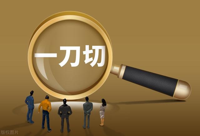 只要“羊”了，再也买不了保险？真实情况是怎么回事？