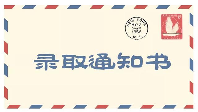 警惕！全国392所“野鸡大学”被曝光，千万别被骗！河南有7所！