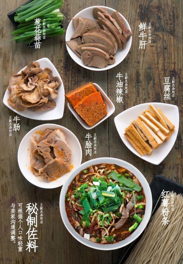 豫你相约，回味魅力中原--河南美食