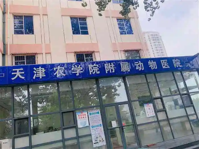 天津农学院，要改名了？