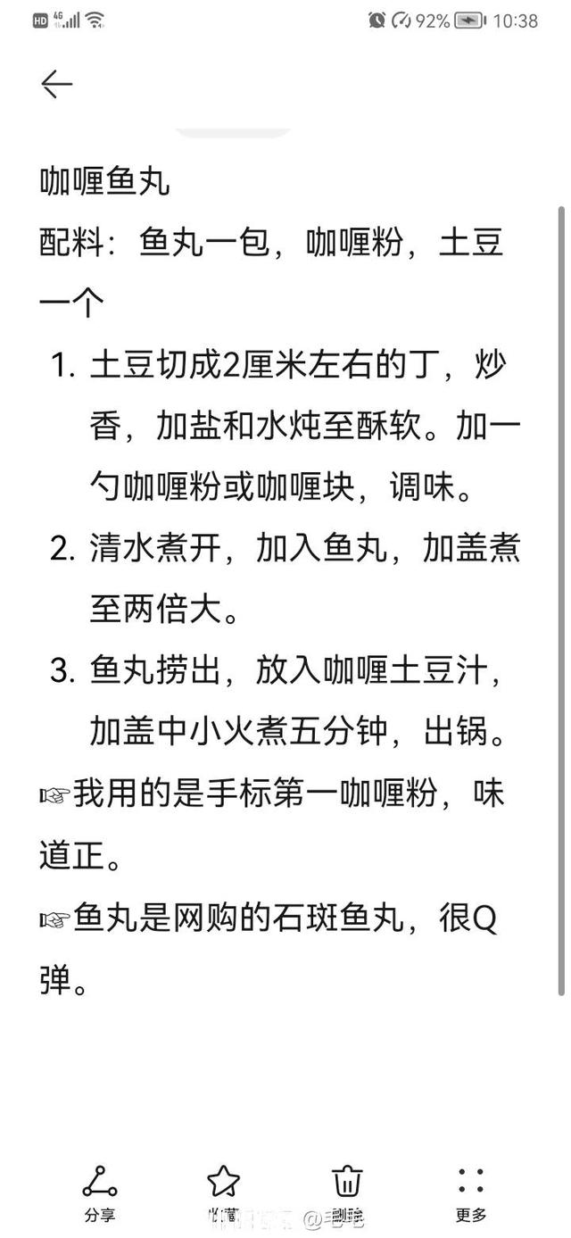 暂时隔离在家的你们不孤单，小时送你毛毛老师的家常菜谱，厨房小白也能上手