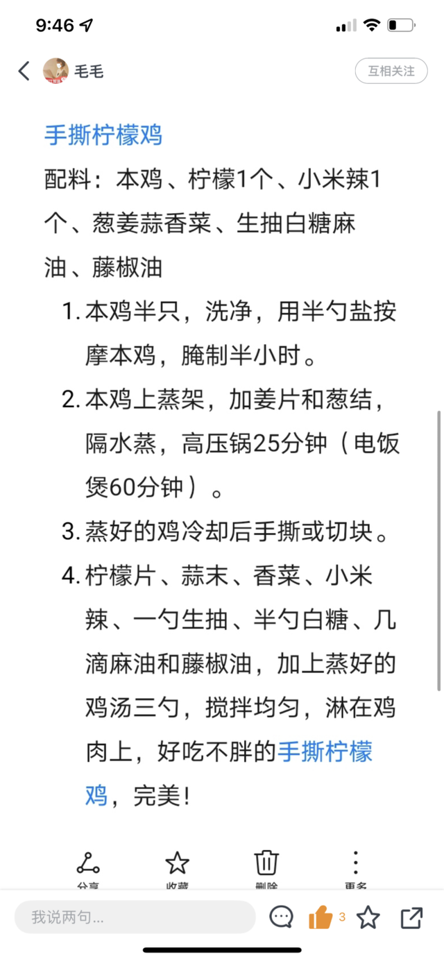 暂时隔离在家的你们不孤单，小时送你毛毛老师的家常菜谱，厨房小白也能上手