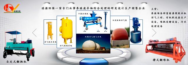 2018年新型农村沼气工程横空出世，养猪环保无压力粪污“零排放”