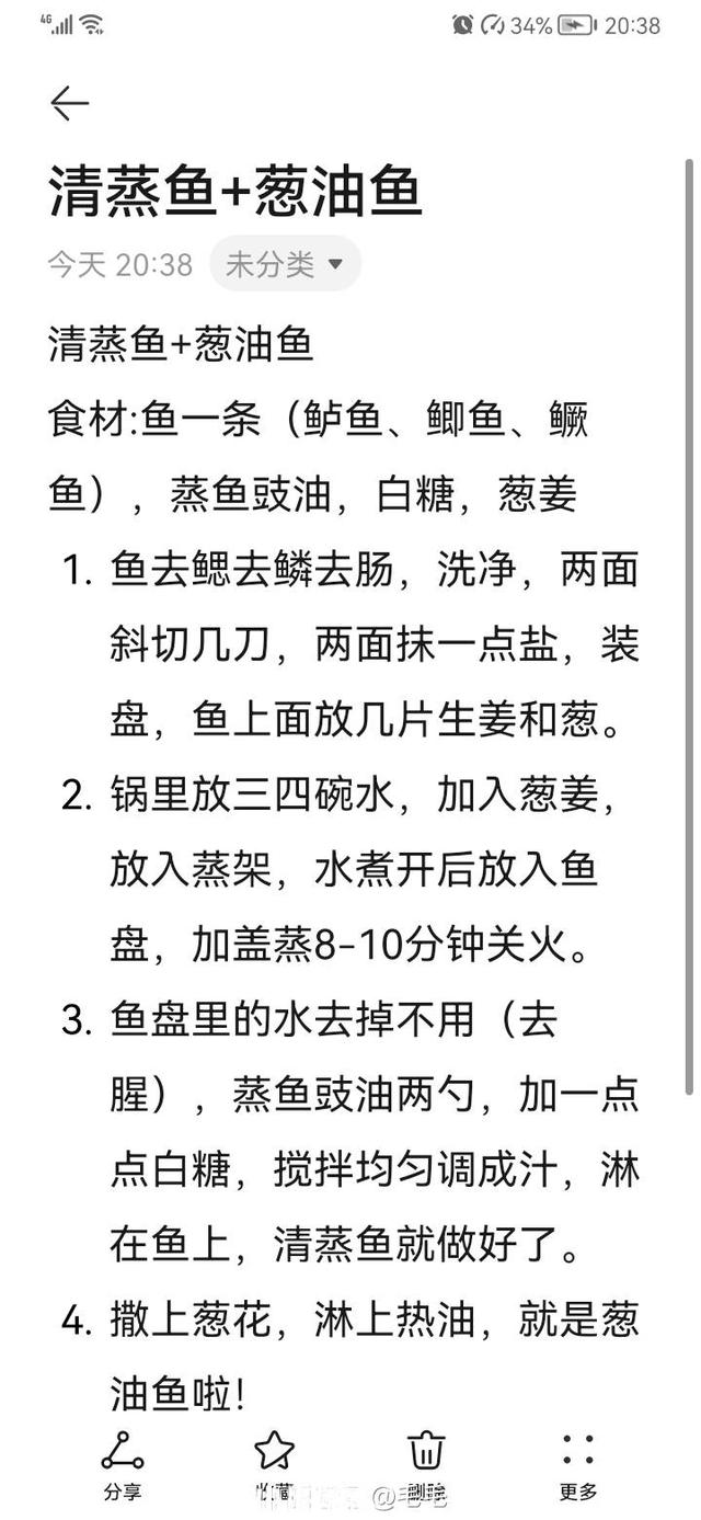 暂时隔离在家的你们不孤单，小时送你毛毛老师的家常菜谱，厨房小白也能上手