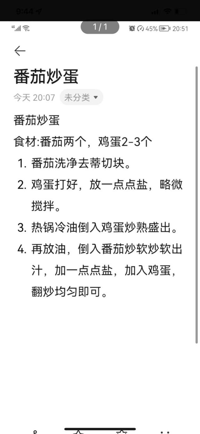 暂时隔离在家的你们不孤单，小时送你毛毛老师的家常菜谱，厨房小白也能上手