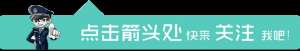 河南焦作野鸡养殖(警惕全国392所“野鸡大学”被曝光，千万别被骗河南有7所)