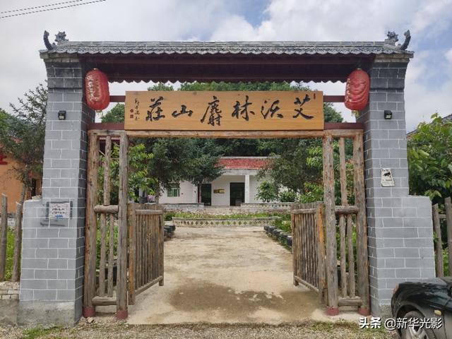 凤县：平木镇刘家庄全国林麝养殖第一村